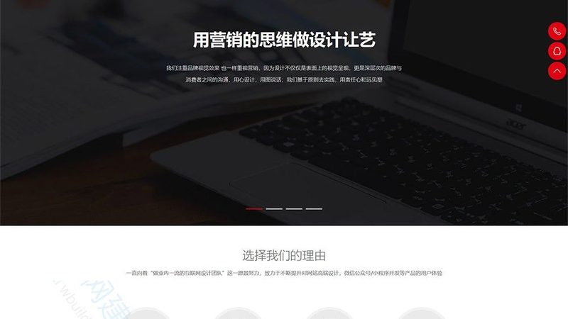 高端网站设计案例怎么选