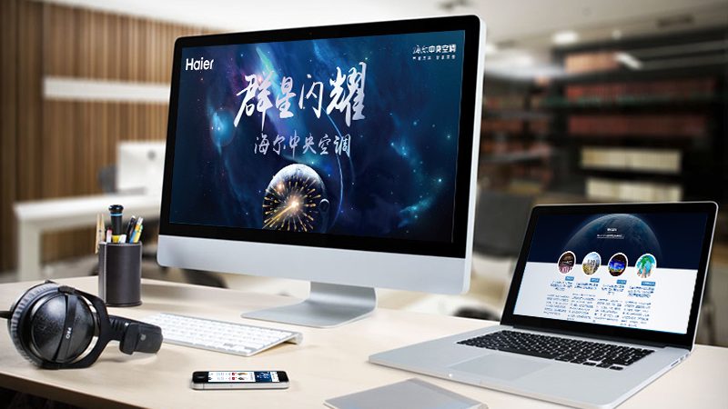 网站维护收费标准一览