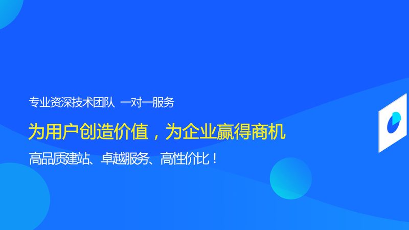 电商网站建设流程揭秘：五大关键阶段助您打造高效平台
