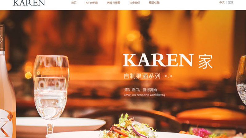 小标题：一、网站维护合同的重要性