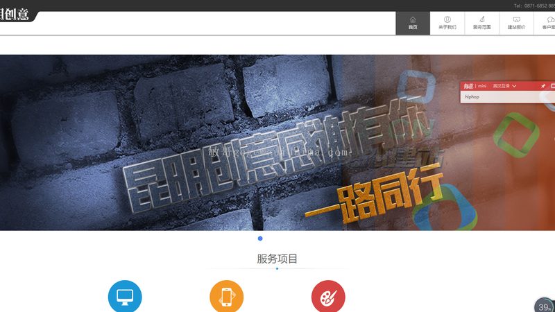 外贸独立站建站：成本构成解析与预算规划