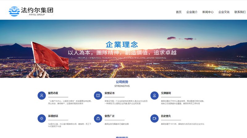网站开发报价方案：揭秘企业建站的成本构成