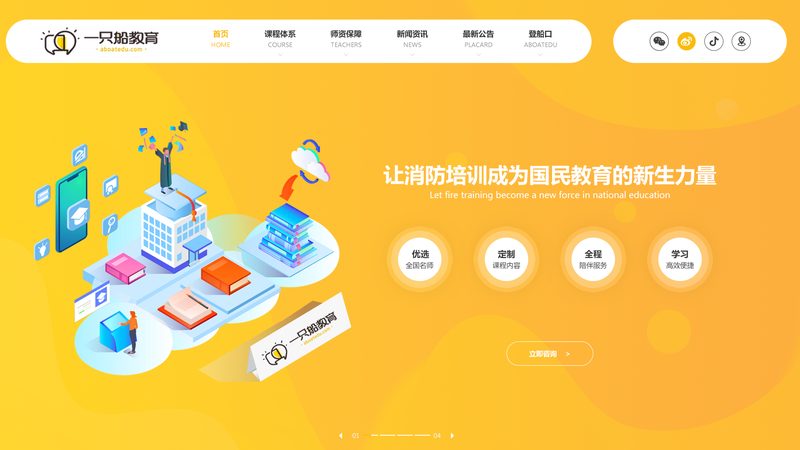 自适应手机网站UI设计：关键参数揭秘