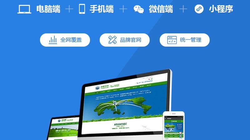 网站开发合同模板注意事项