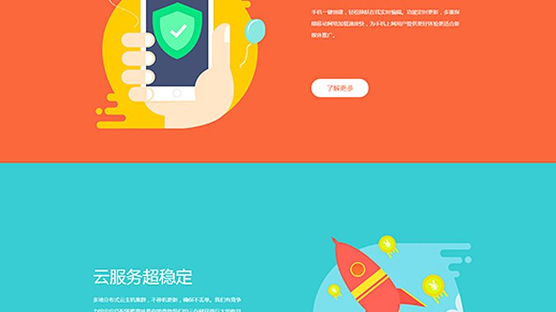网站定制设计流程：揭秘打造专属品牌的秘密