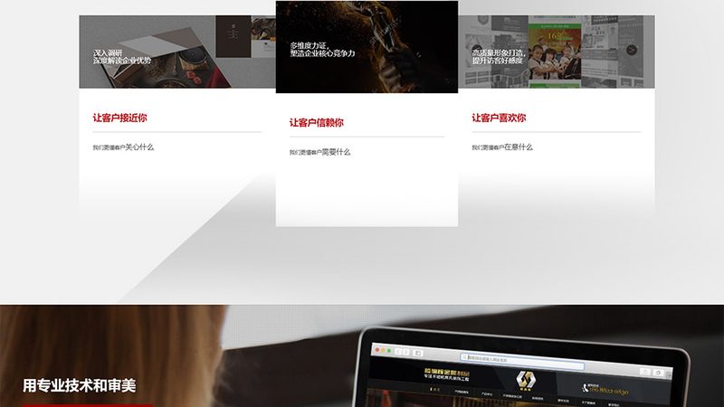 响应式网站模板规格尺寸