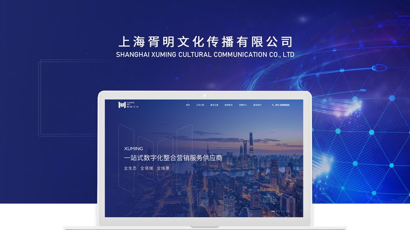 外贸营销型网站设计注意事项：五大关键要素解析