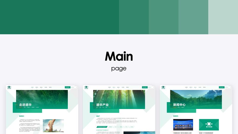 外贸独立站建站：B2B行业报价解析与误区规避