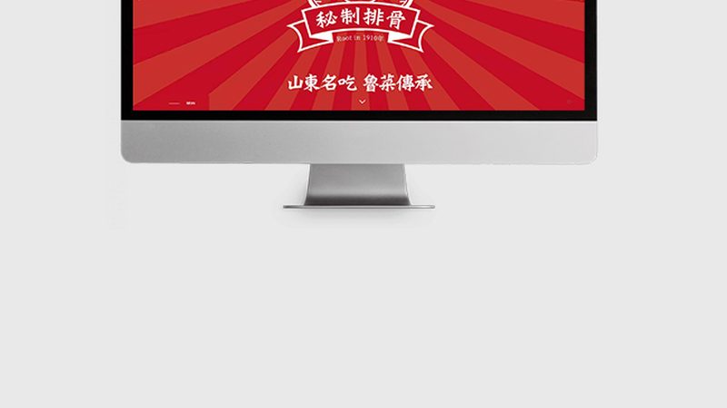 网站建设全流程时间表揭秘：揭秘企业建站真实周期