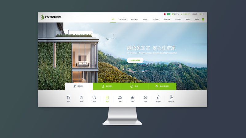 企业网站维护，服务商资质背后的秘密
