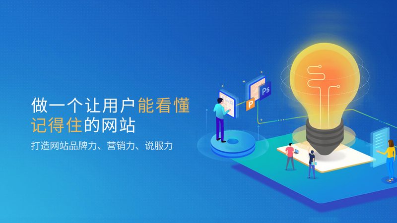 网站制作材料揭秘：构建高效网站的基石