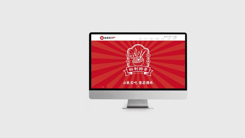 SEO建站：小企业提升网络影响力的利器