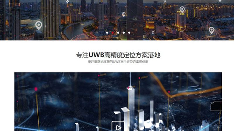 企业网站响应式设计：标准与核心要素解析