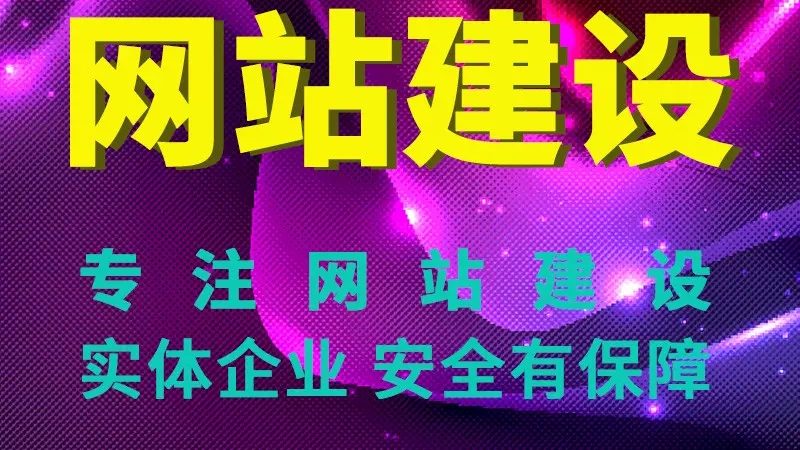 网站重新设计价格表