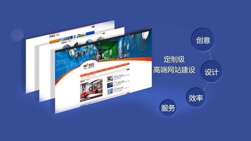 婚纱摄影网站建设合同模板：关键条款解析与注意事项