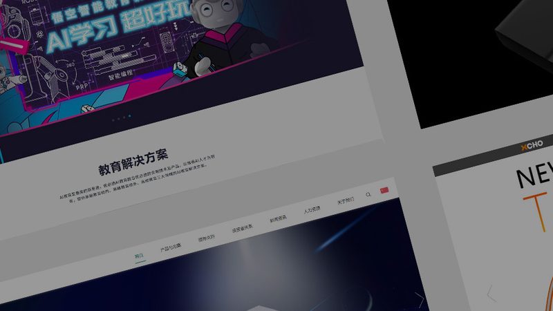 政府网站改版，价格如何？收费标准有哪些考量因素？**
